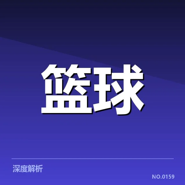 已知对阵名单及赛程安排