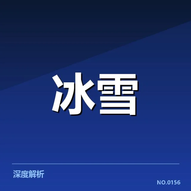 短道速滑世界杯赛道特点：赛道设计有何独特考量