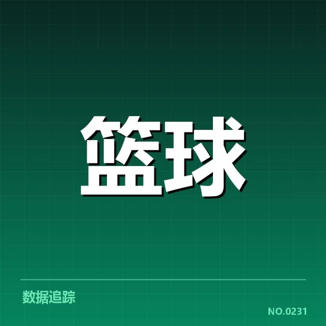 山东高速争冠形势：球队实力与挑战何去何从